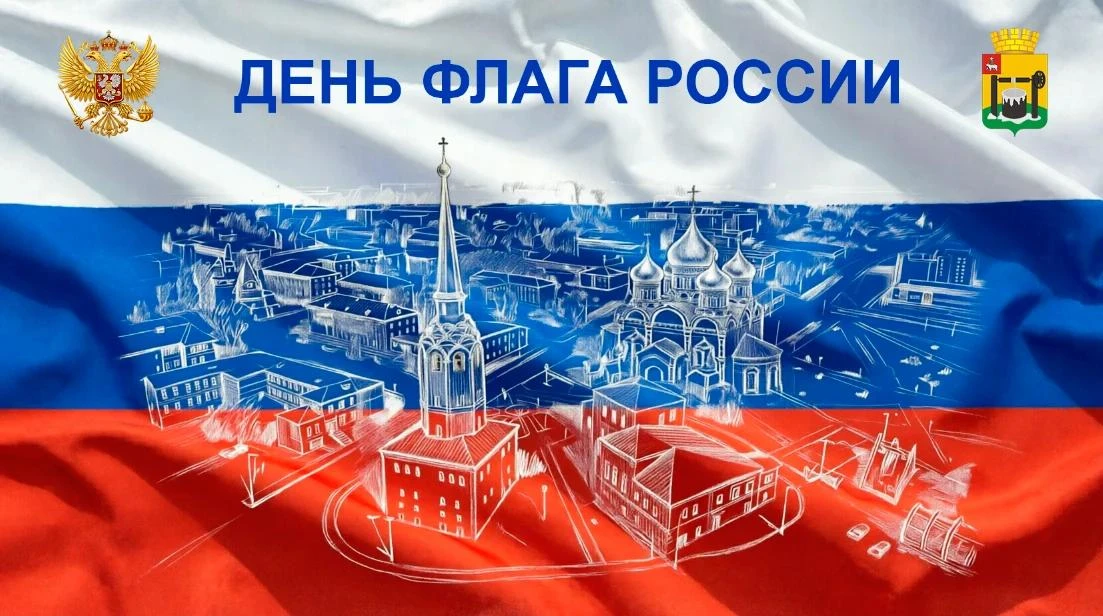Дорогие соликамцы!