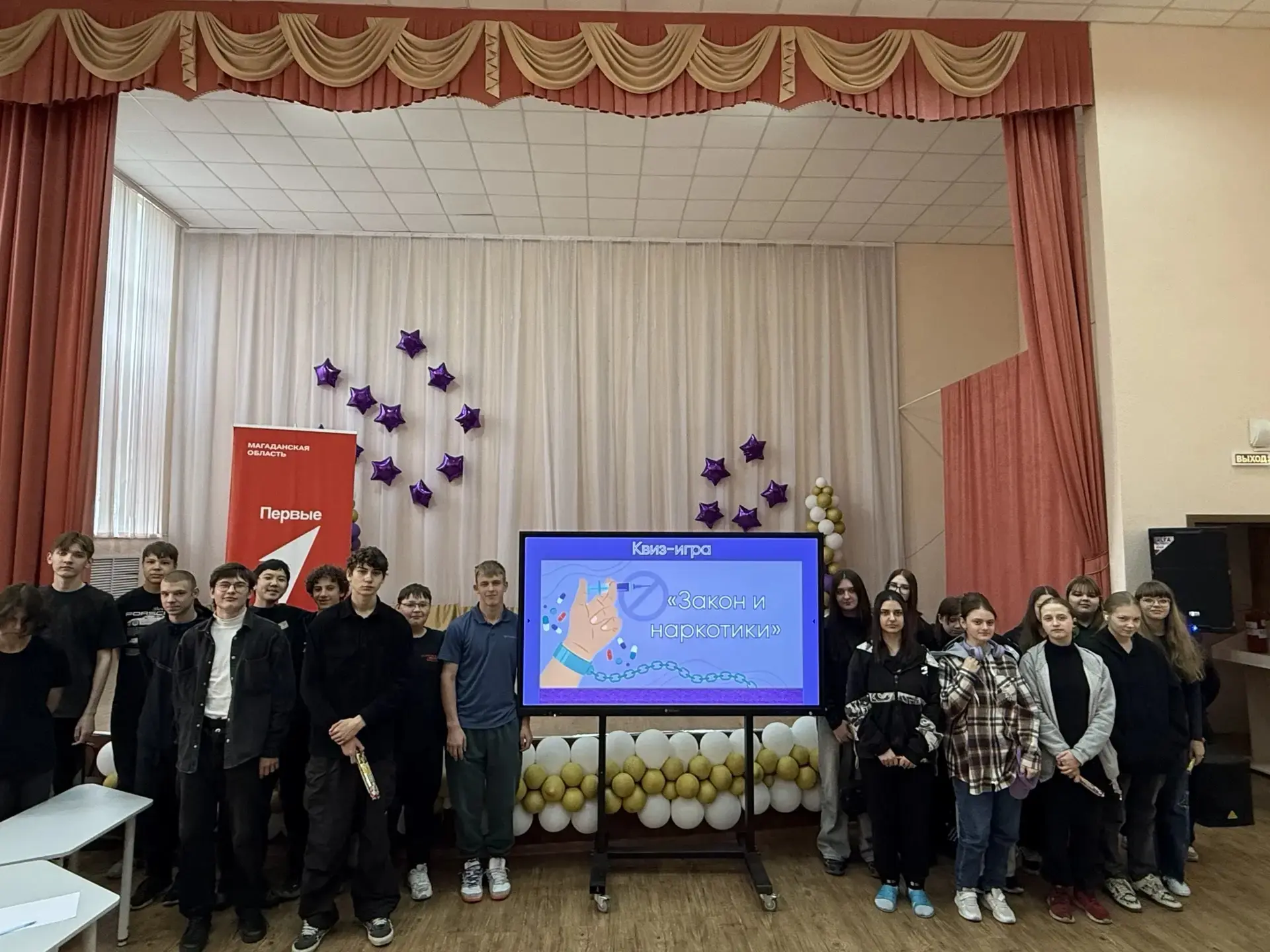 В рамках "Всемирного месячника антинаркотической направленности" в детском лагере "Академия каникул"