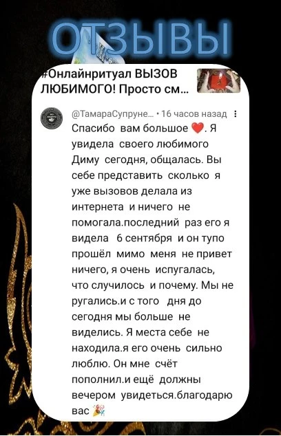 Благодарю Вас за такой тёплый отзыв! ❤️