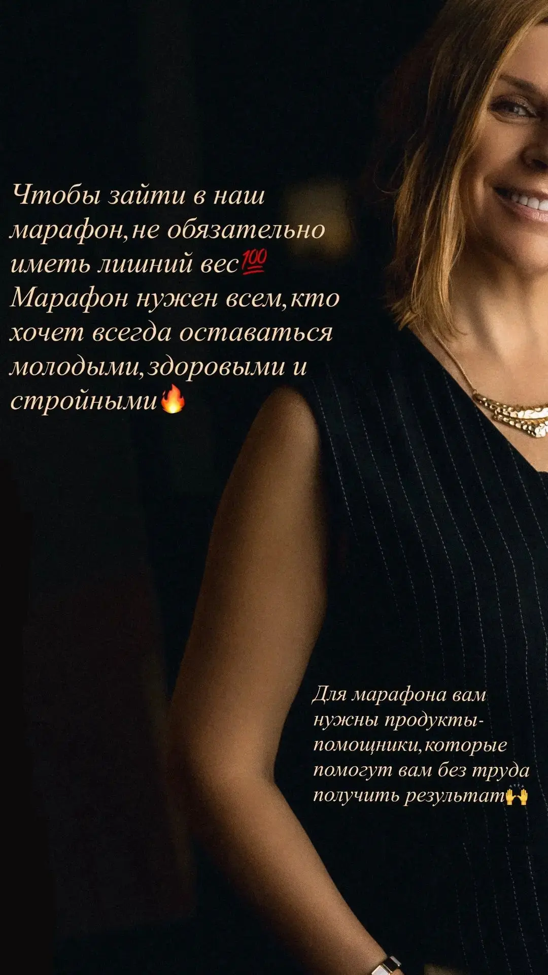Мы то, что мы едим. И это касается не только еды, но и информации 💯