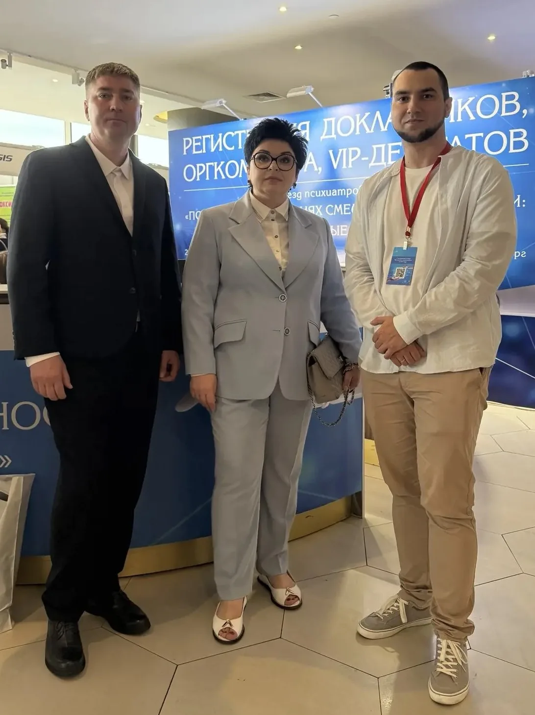 📣С 20 по 23 мая главный врач Тамбовской психиатрической клинической больницы Светлана ...