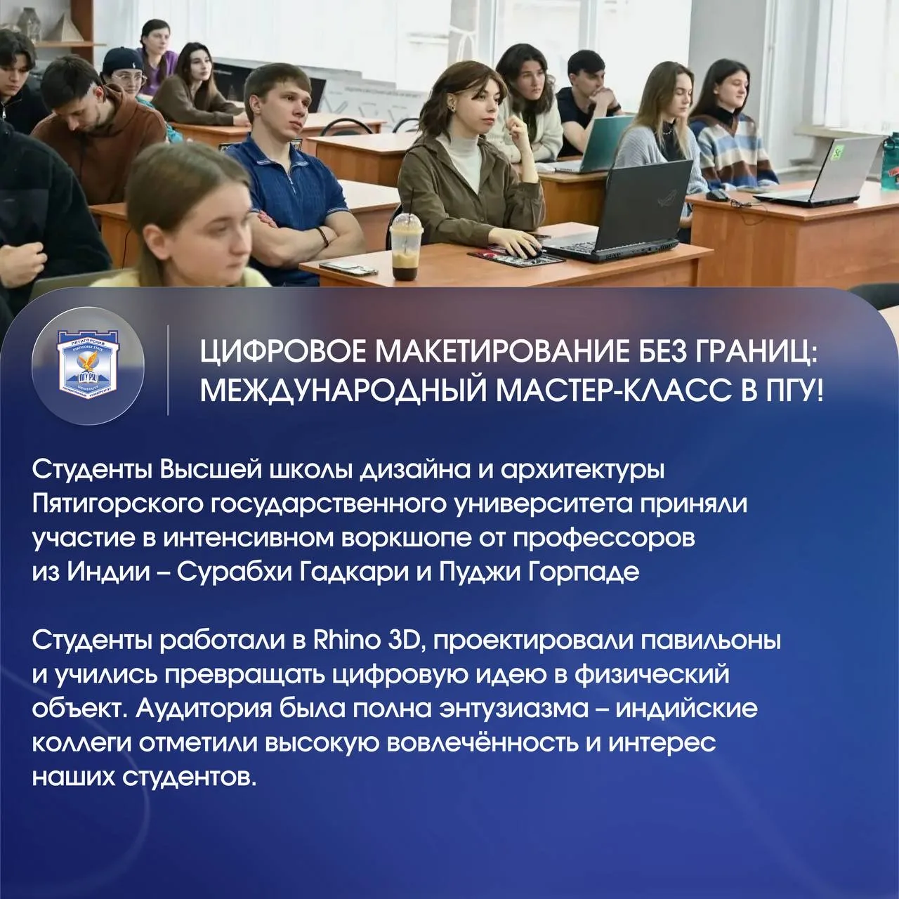 ✏️В ПГУ умеют не только создавать проекты будущего, но и бережно хранить память прошлого   ▫️Студент
