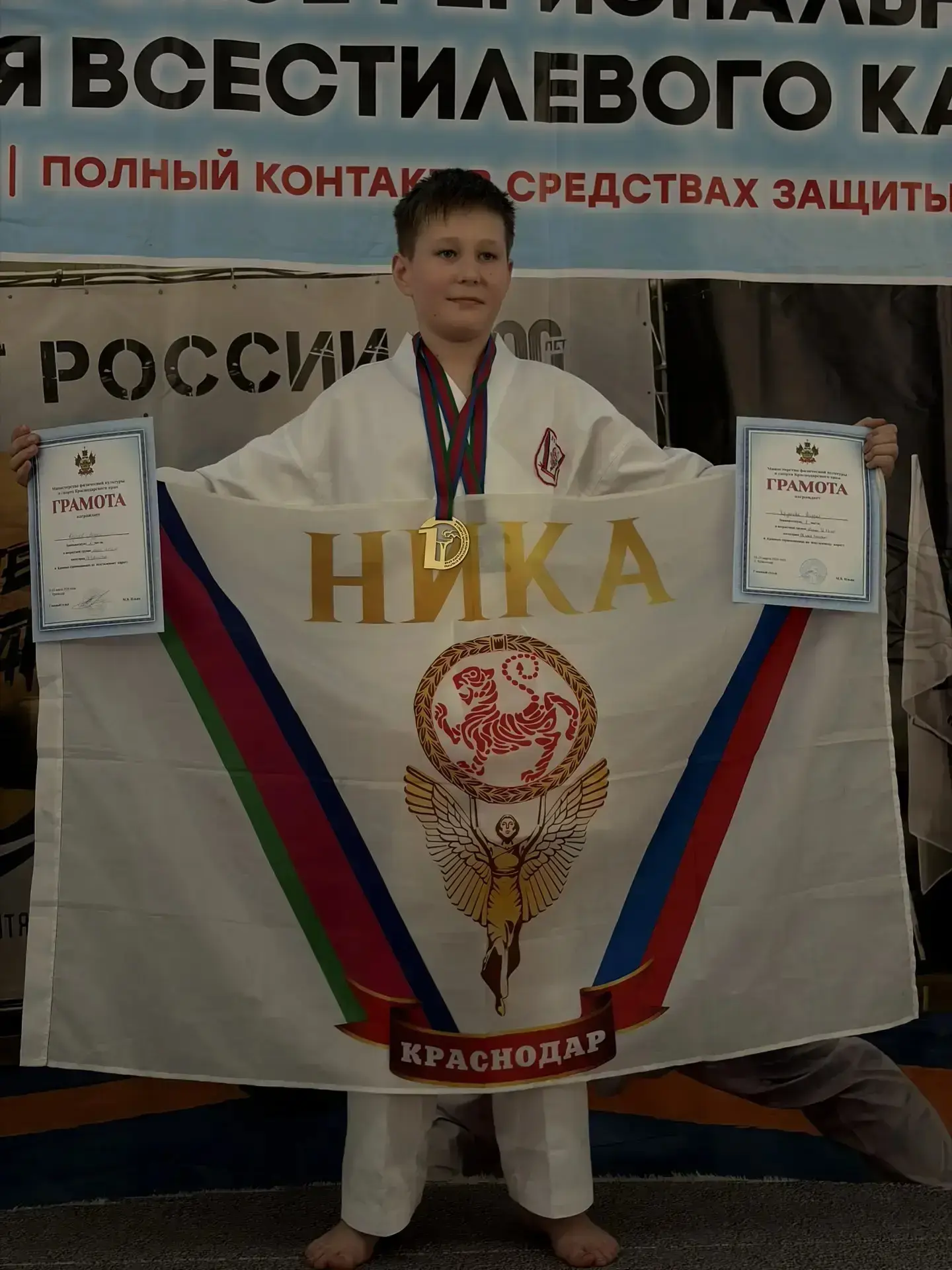 📅 15 марта 2026 года | 📍 г. Краснодар, пос. Знаменский  В краевых соревнованиях по всестилевому кара