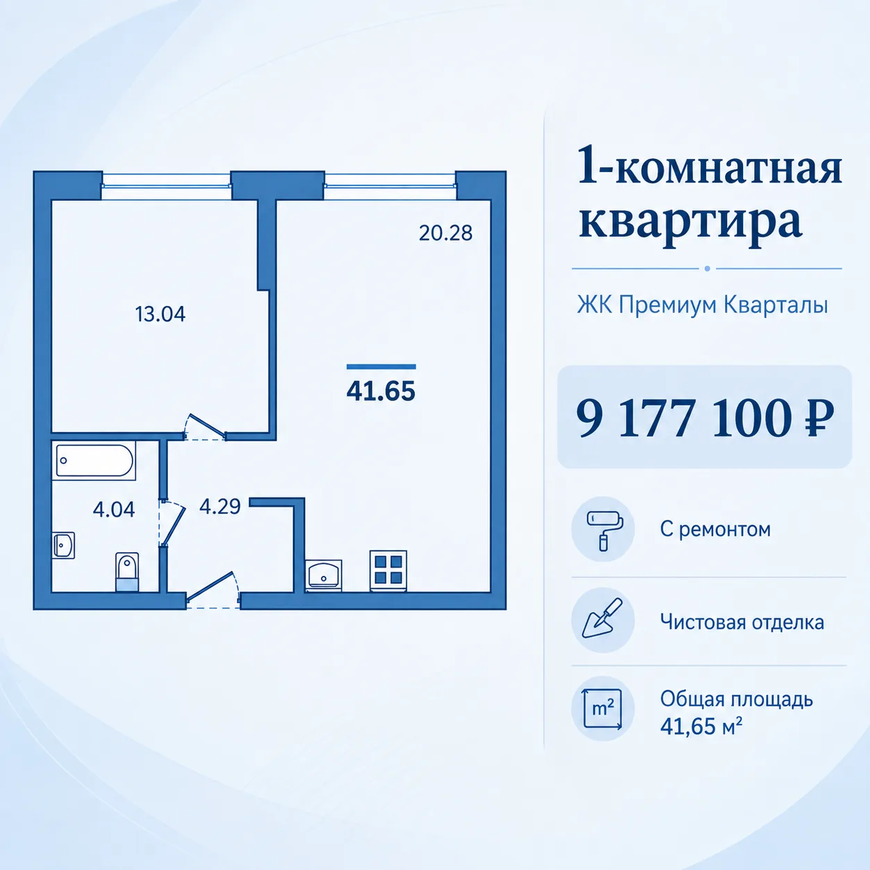 Когда семейной ипотеки нет, а покупать квартиру всё равно нужно.