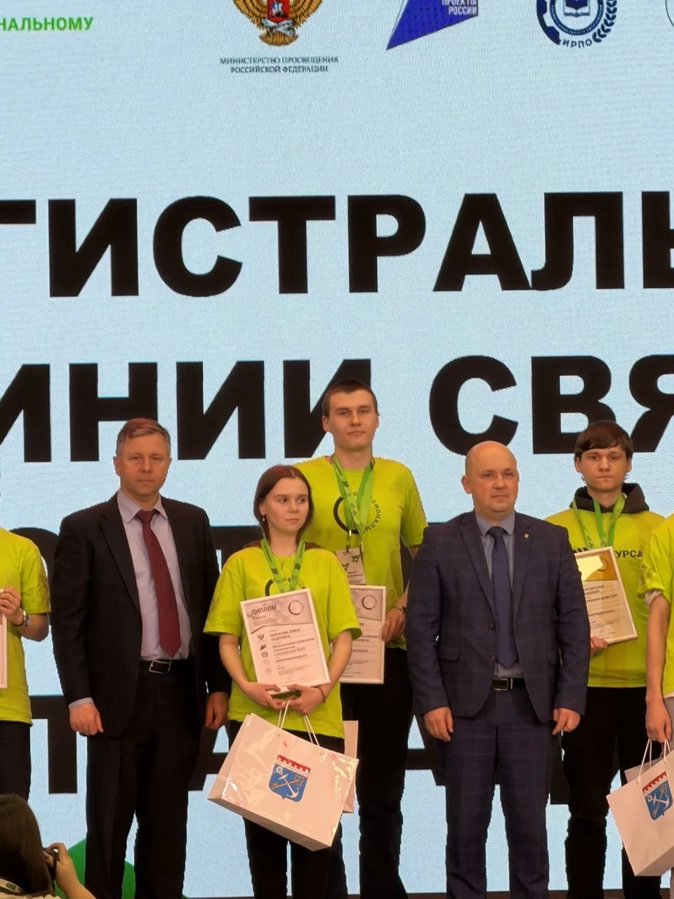 Наши наставники — в деле! Команда «РКС-энерго» поддерживала участников чемпионата «Профессионалы» 🏆⚡