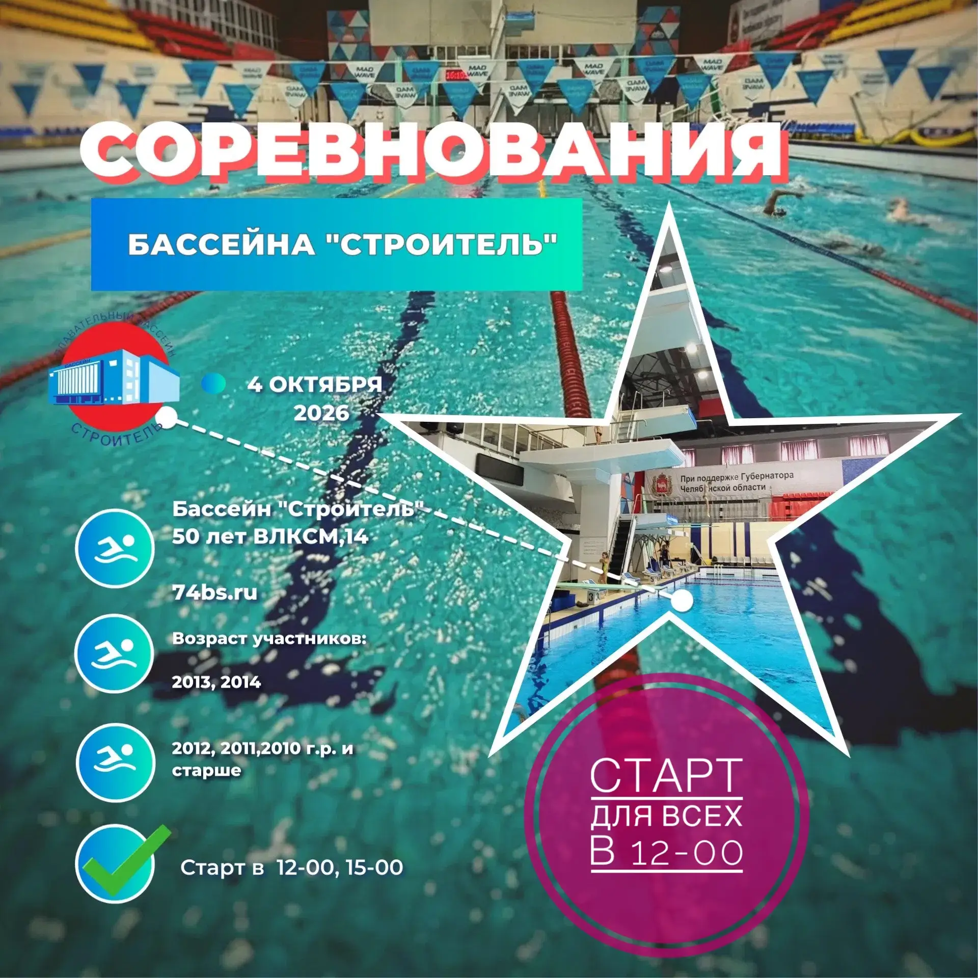 https://vk.ru/wall-139598784_21858