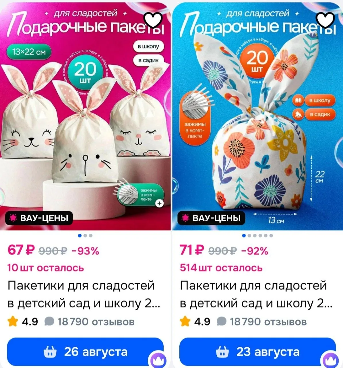 ⁣⁣⁣⁣⁣https://ozon.ru/s/marsel-home