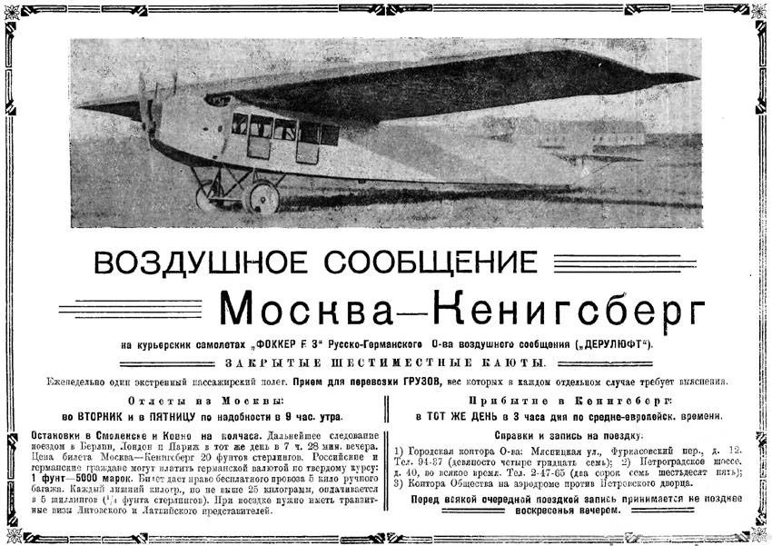 ДЕНЬ В ИСТОРИИ САНКТ-ПЕТЕРБУРГА – 07 МАЯ   📍07 мая 1780 утверждён герб Кронштадта.  Двойной герб Кро