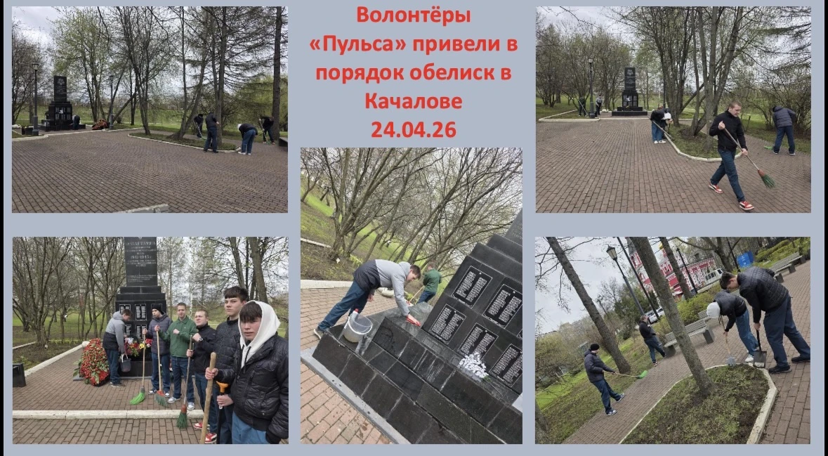 🕊️ Память — в наших сердцах и делах  В преддверии Дня Победы особенно важно помнить: наш долг перед 