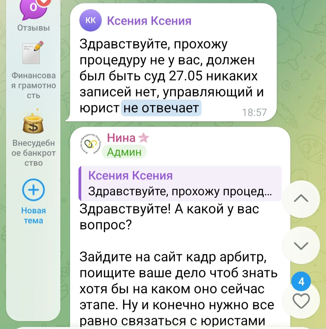 Медиа публикации