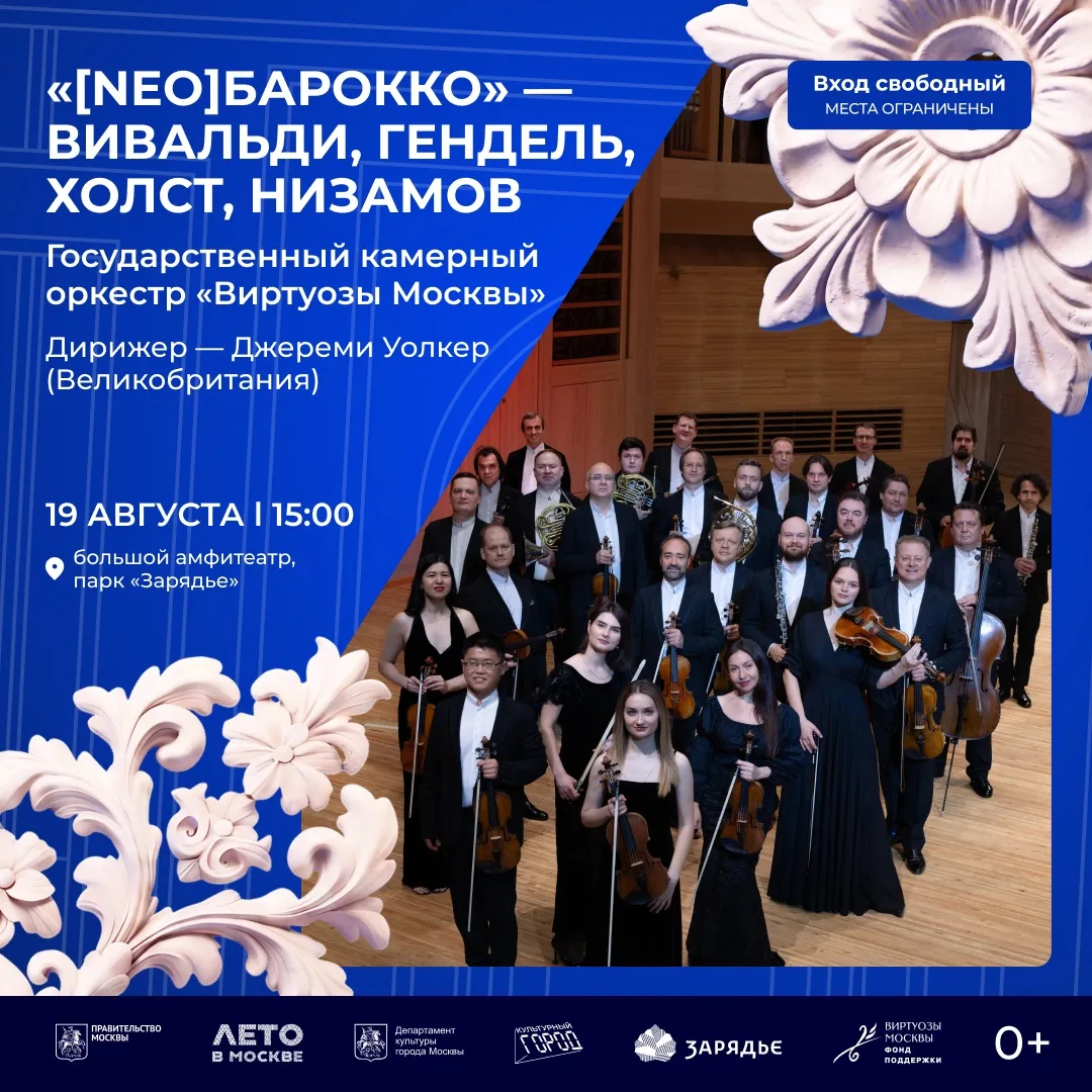 Сегодня в «Культурном городе»