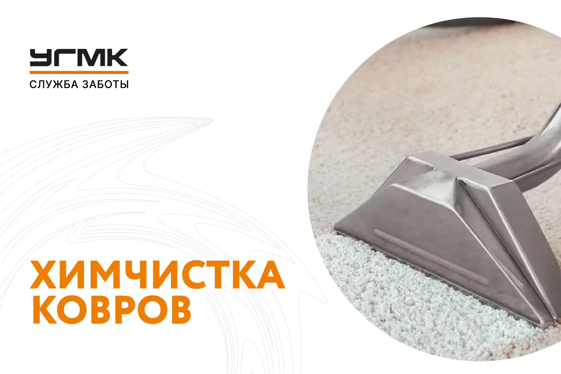 Для Вашего удобства мы предлагаем услуги: