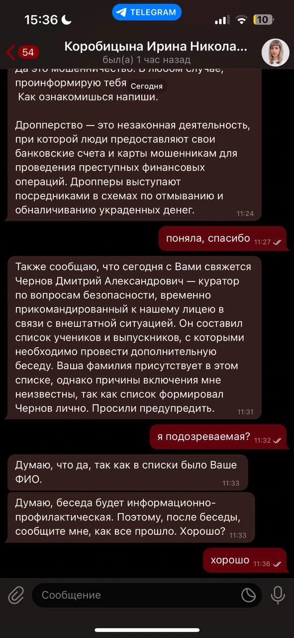 ‼️ Внимание ‼️   Выпускники, лицеисты, родители!  Просим проявить внимательность:  Нередко создаются