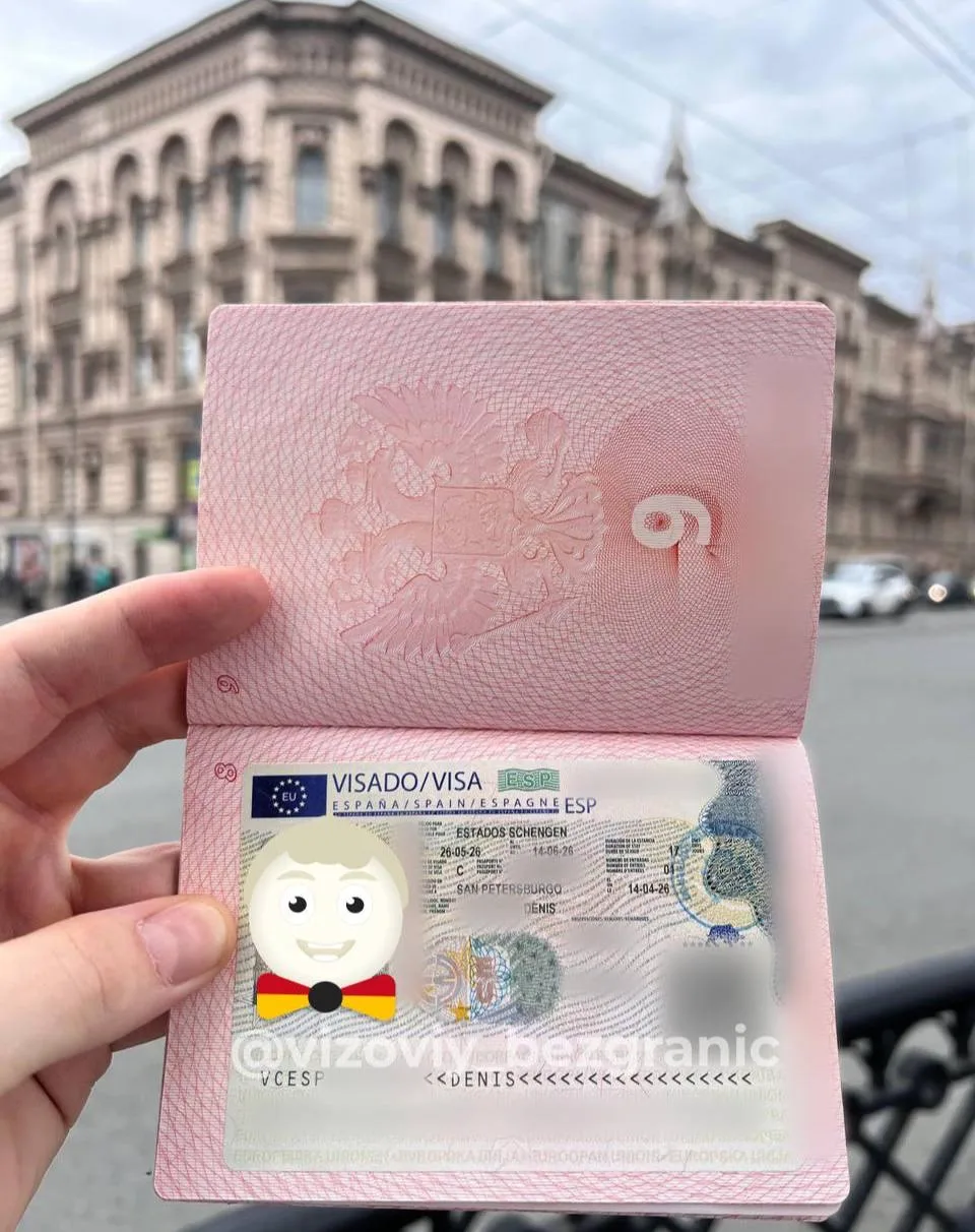 🇪🇸 ИСПАНИЯ — актуальная визовая ситуация