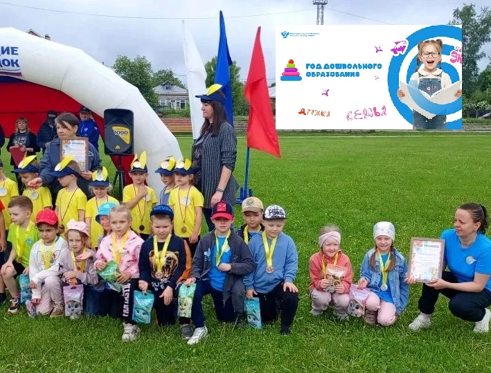 Сильные и ловкие мы подрастаем!🥇🥈🥉