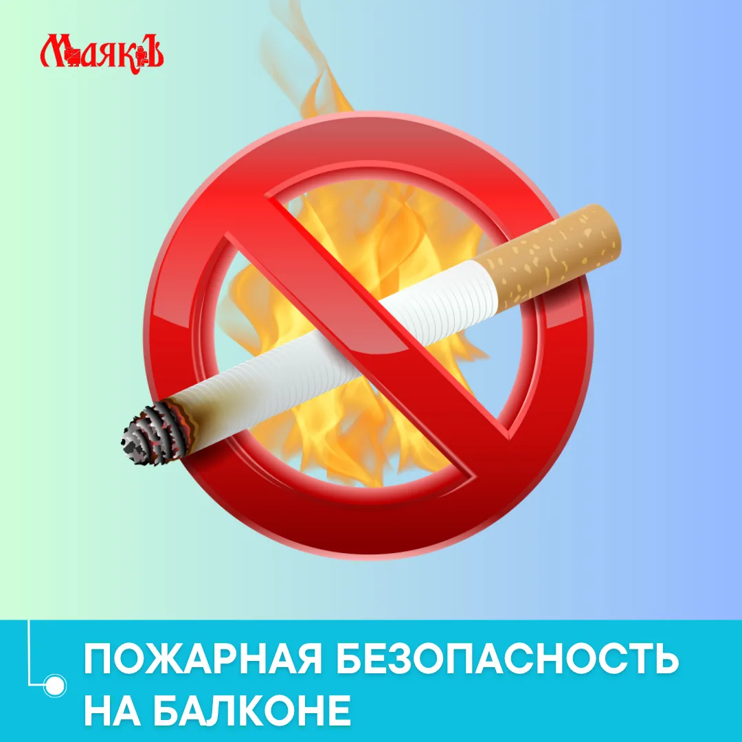 🧯Пожар на ул. Любы Шевцовой
