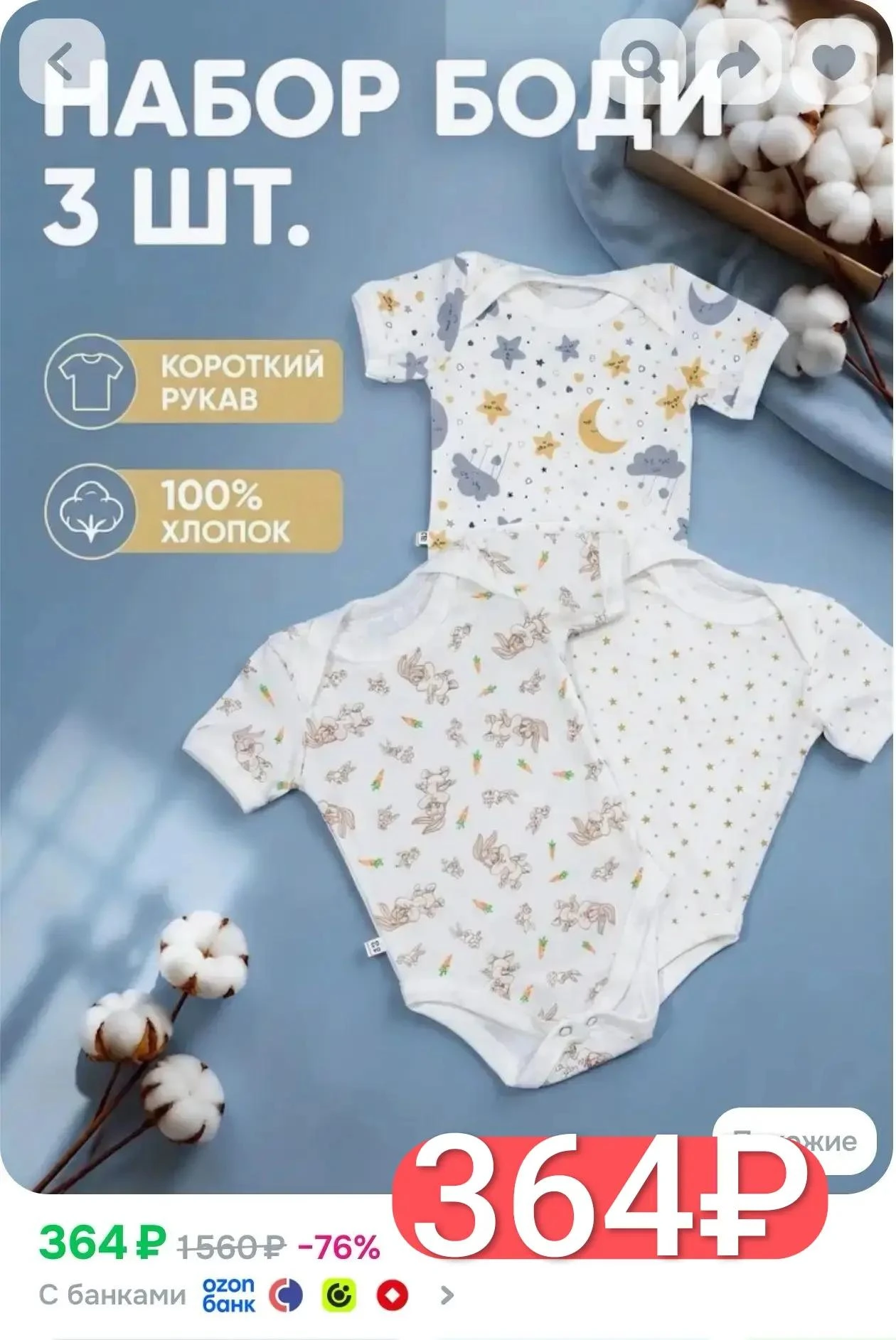 Разбираем!