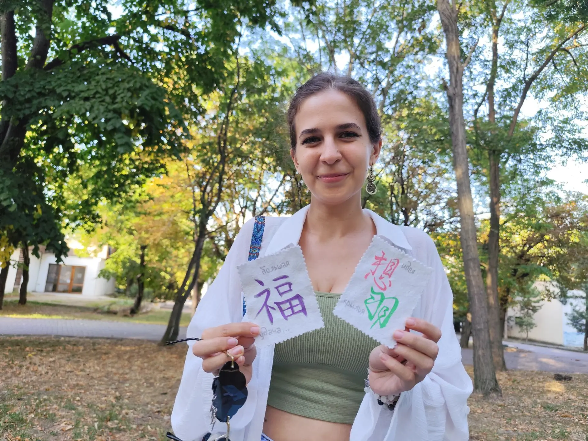 🌿 Творческий пикник ко Дню каллиграфии 🌿