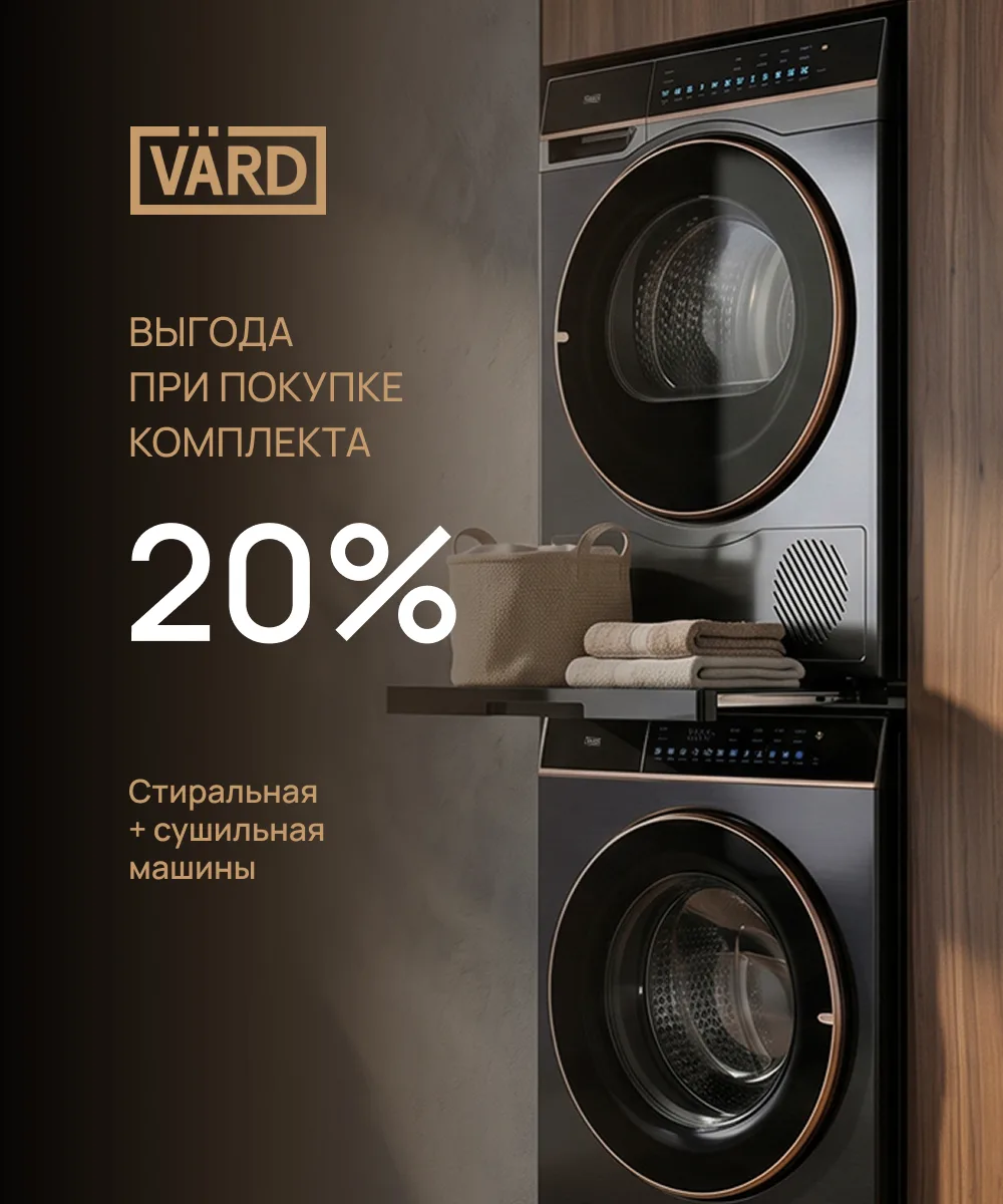 Совместимость: 100%
Выгода: 20%.
 
Есть пары, которые просто созданы друг для друга: кофе и утро, пл