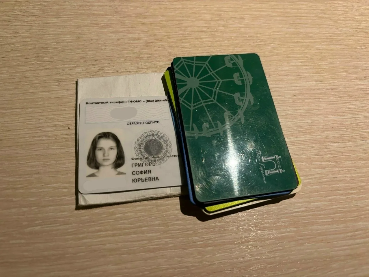 🔍 Найдены карты и документы на лавочке, во дворах, возле Калинки, русское поле.
