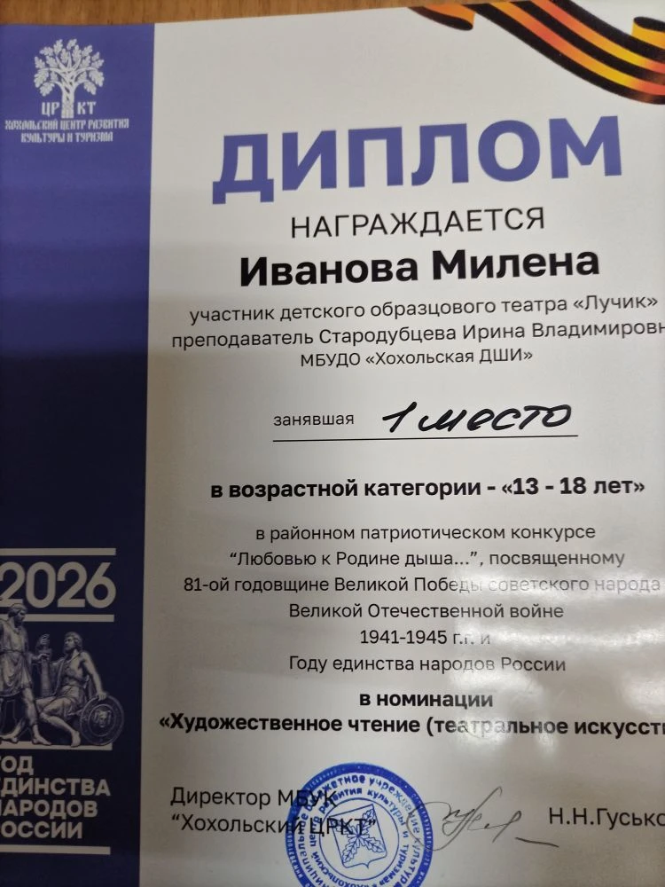 17 апреля в Районном центре культуры и досуга прошел районный творческий конкурс «Любов...