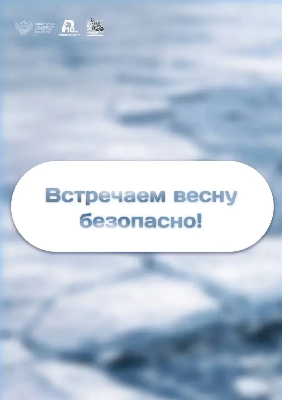 Близится весна, и с приходом тепла нас ждут не только долгожданные прогулки и хорошее н...