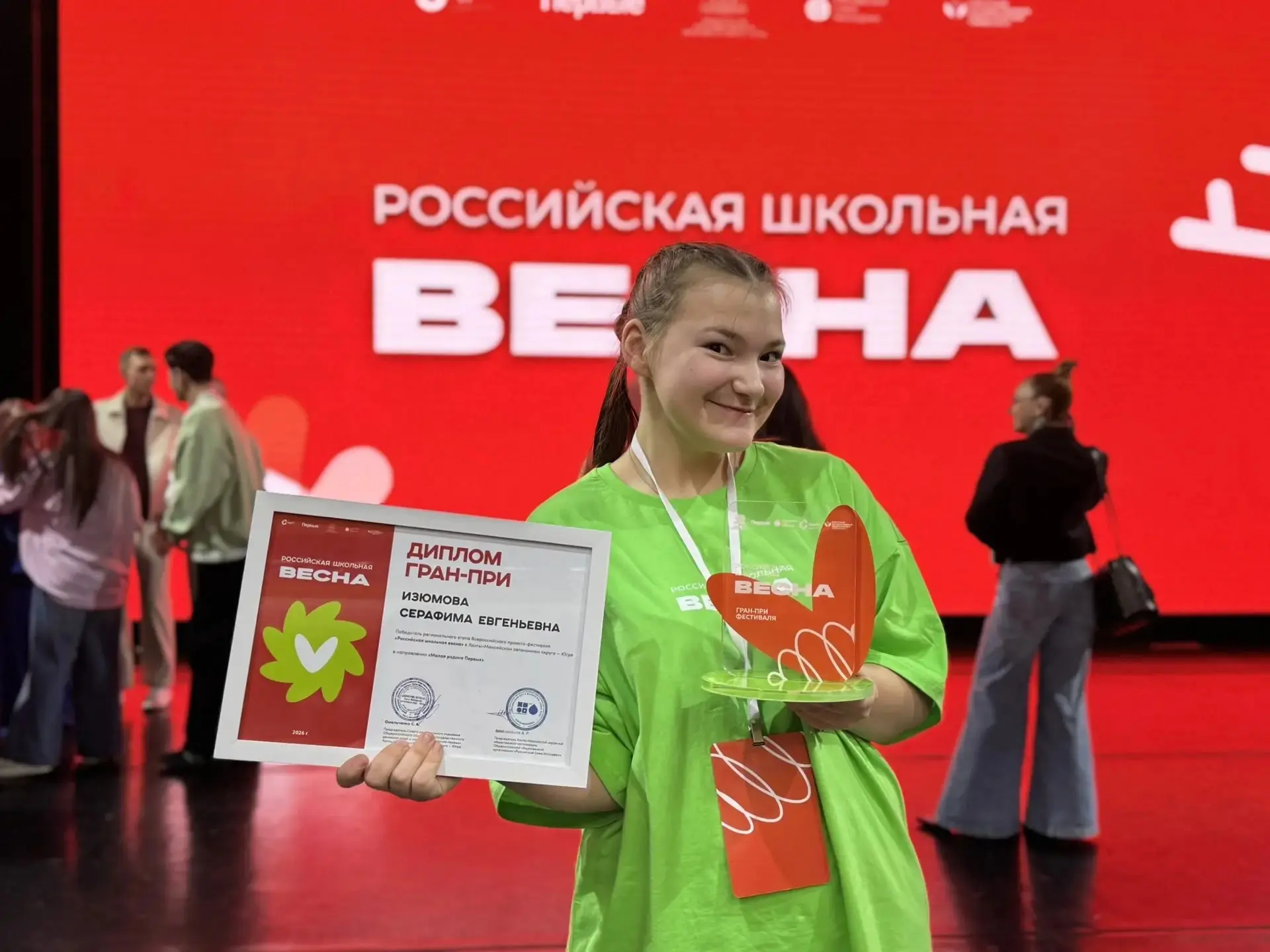 🔥 Урай на высоте!   Региональный этап Российской Школьной Весны в Сургуте завершился — наши ребята п