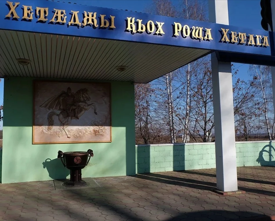 Дорогие земляки!