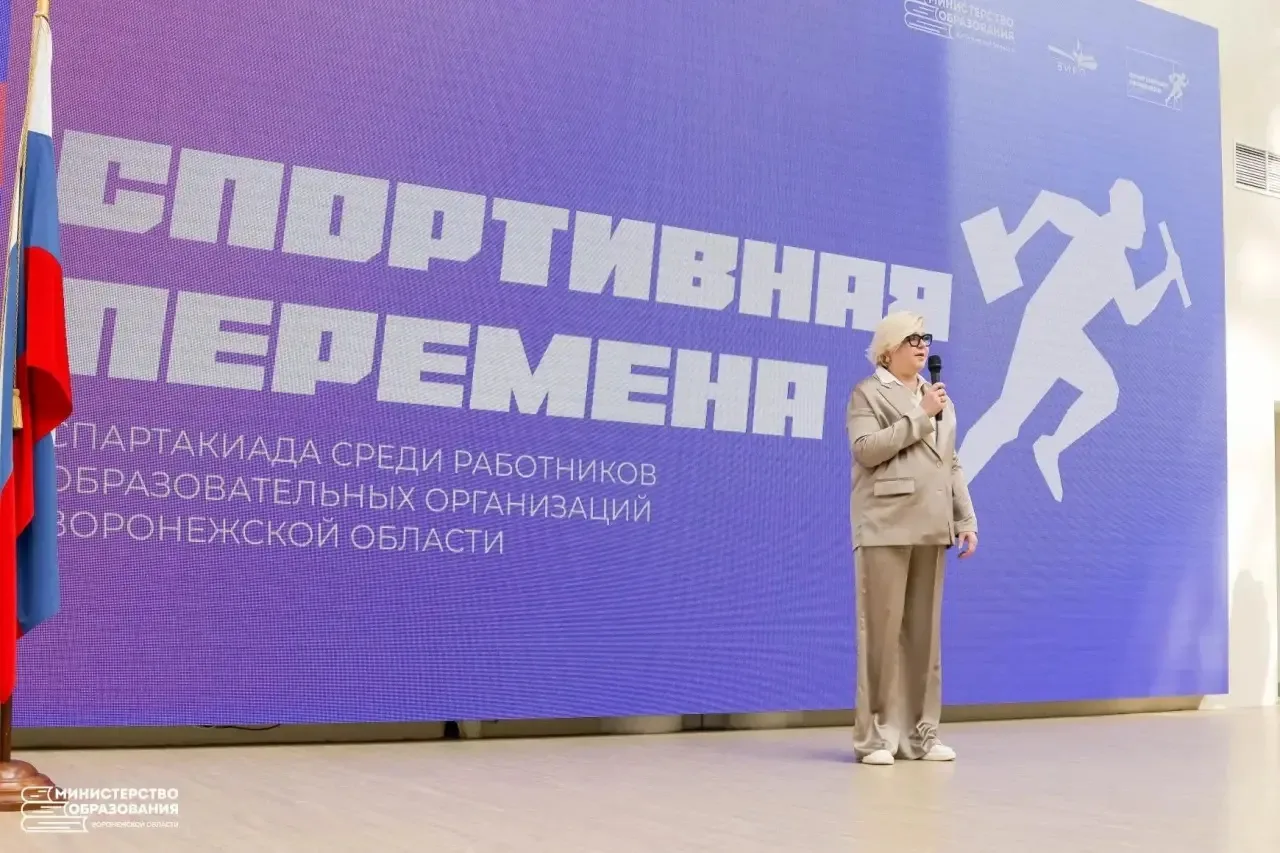 Завершился еще один этап нашей традиционной спартакиады среди педагогов «Спортивная перемена»  Он ст