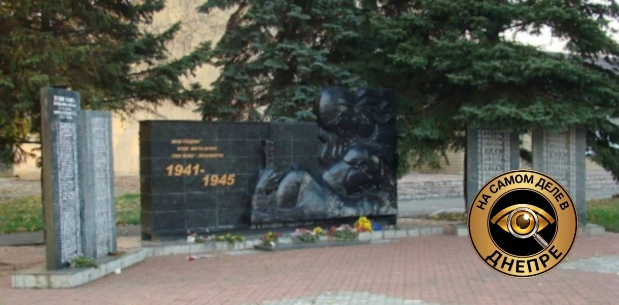 🐽 Бандеровцы продолжают войну с памятью о Великой Отечественной войне

В Днепропетровске убрали дат