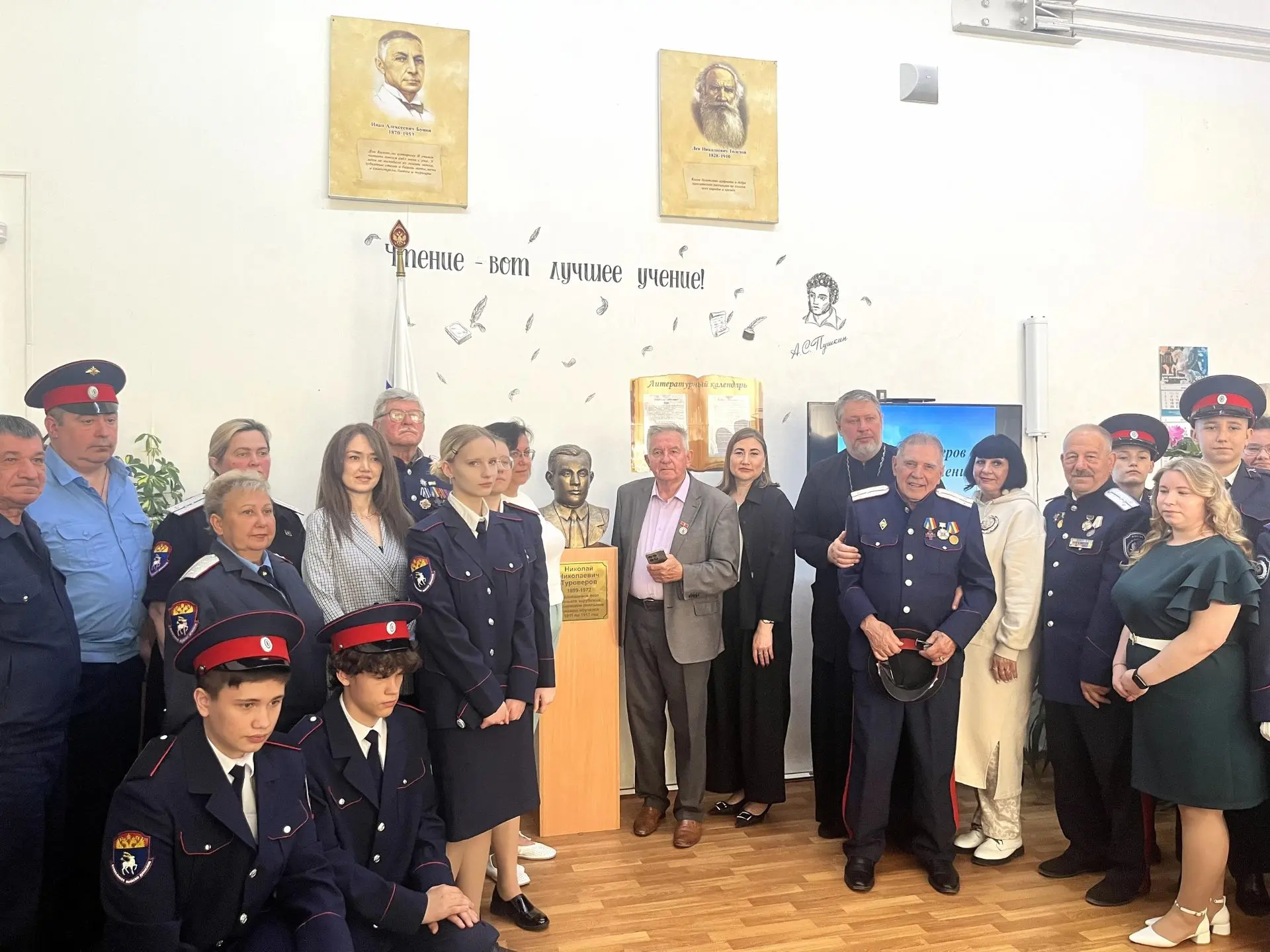 29 мая 2026 года в Каменском педагогическом колледже состоялось открытие бюста Николая ...