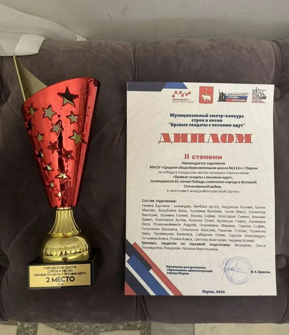 👏🏻Поздравляем юнармейский отряд 4 "Д" класса (кл. руководитель Фадеева Н.А., тренер В...