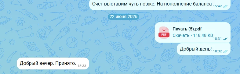 Медиа публикации