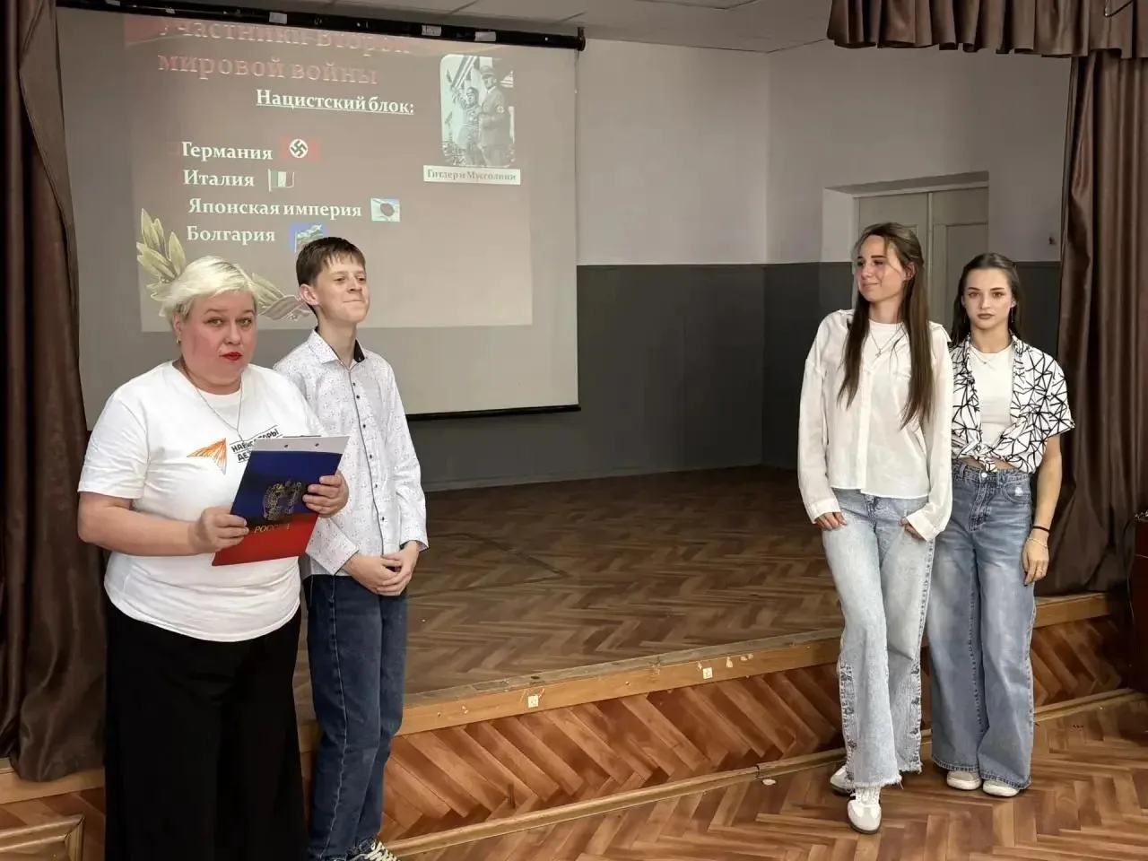 3 сентября