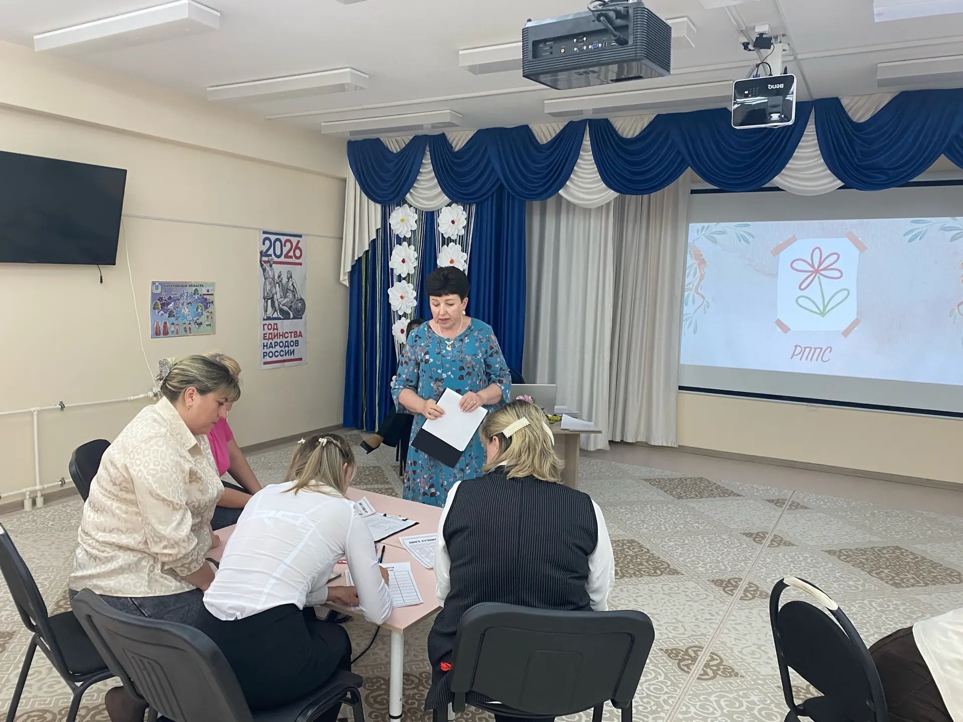 📚Итоговый педагогический совет