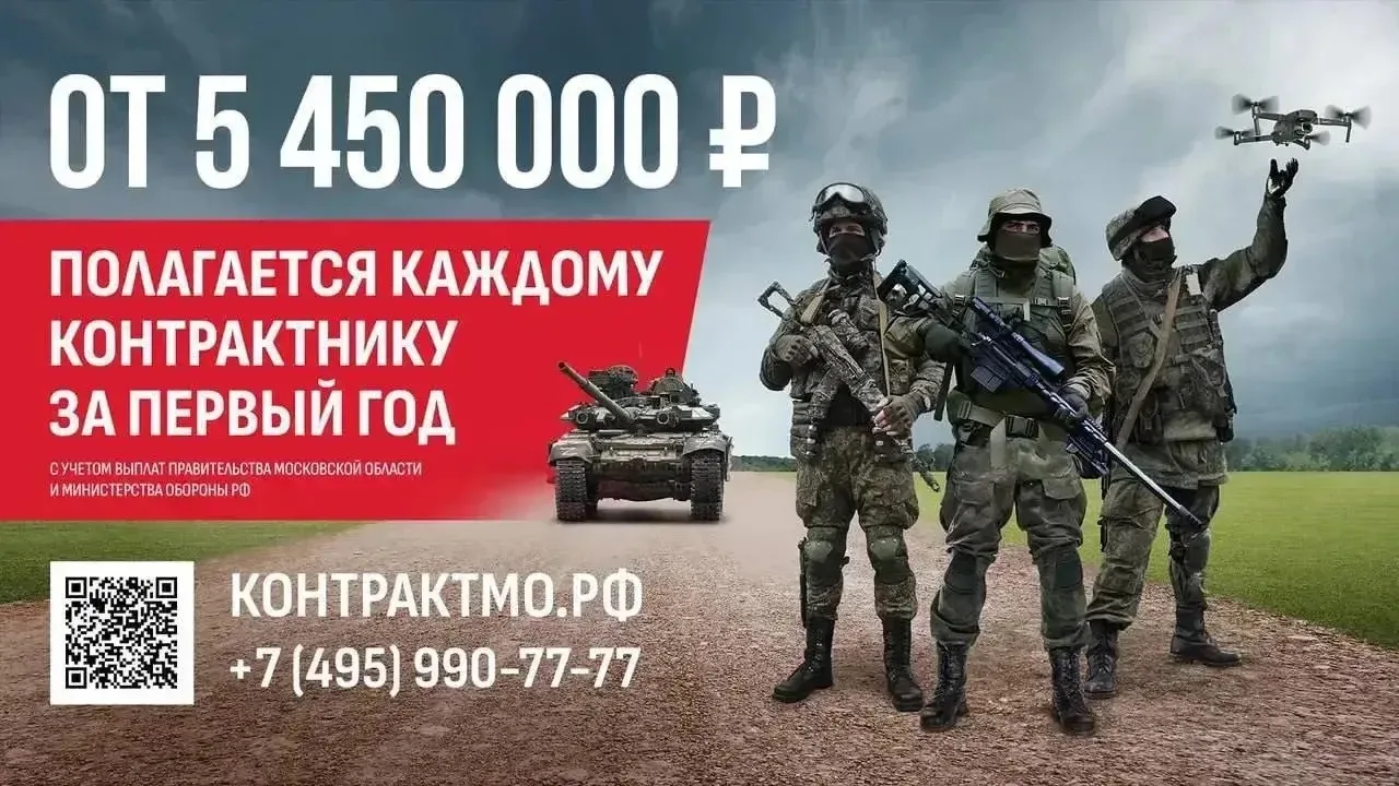 В Егорьевске продолжается кампания по набору военнослужащих по контракту. 

Напомним, приглашаются г