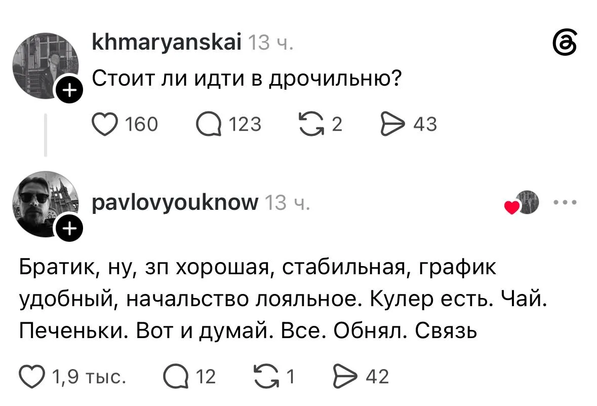 И в чем он неправ? 👍

ШВТ в MAX 👈