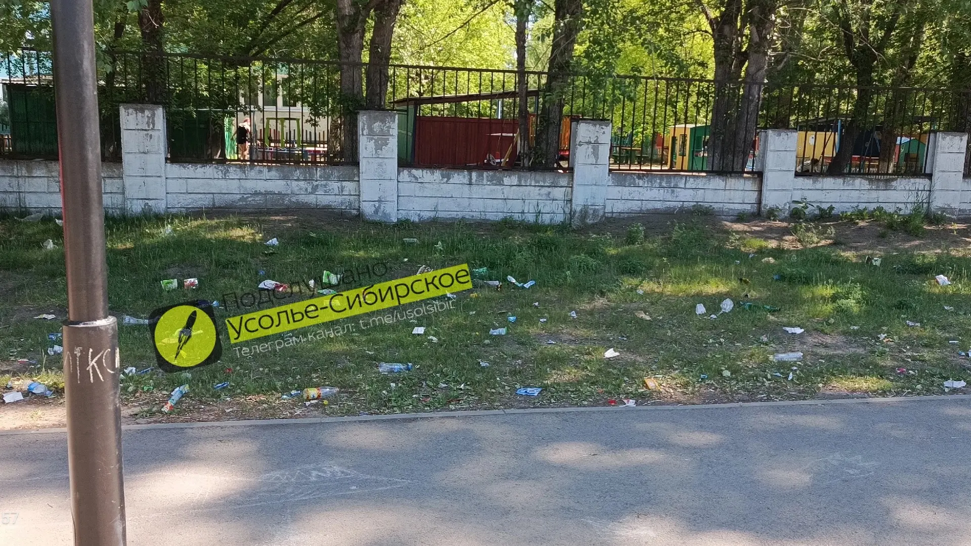 Детская площадка... Мусор везде...

⚡️Подписывайтесь на Усолье-Сибирское в Мах:
https://max.ru/usols