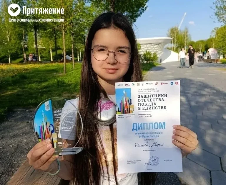 🎨 6 мая, в День Георгия Победоносца, в Музее Победы в Москве состоялось торжественное ...