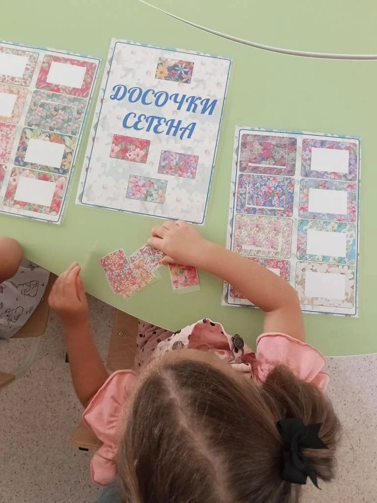 Доски Сегена - это развивающие пособие для детей. С их помощью улучшается зрительное восприятие, мел