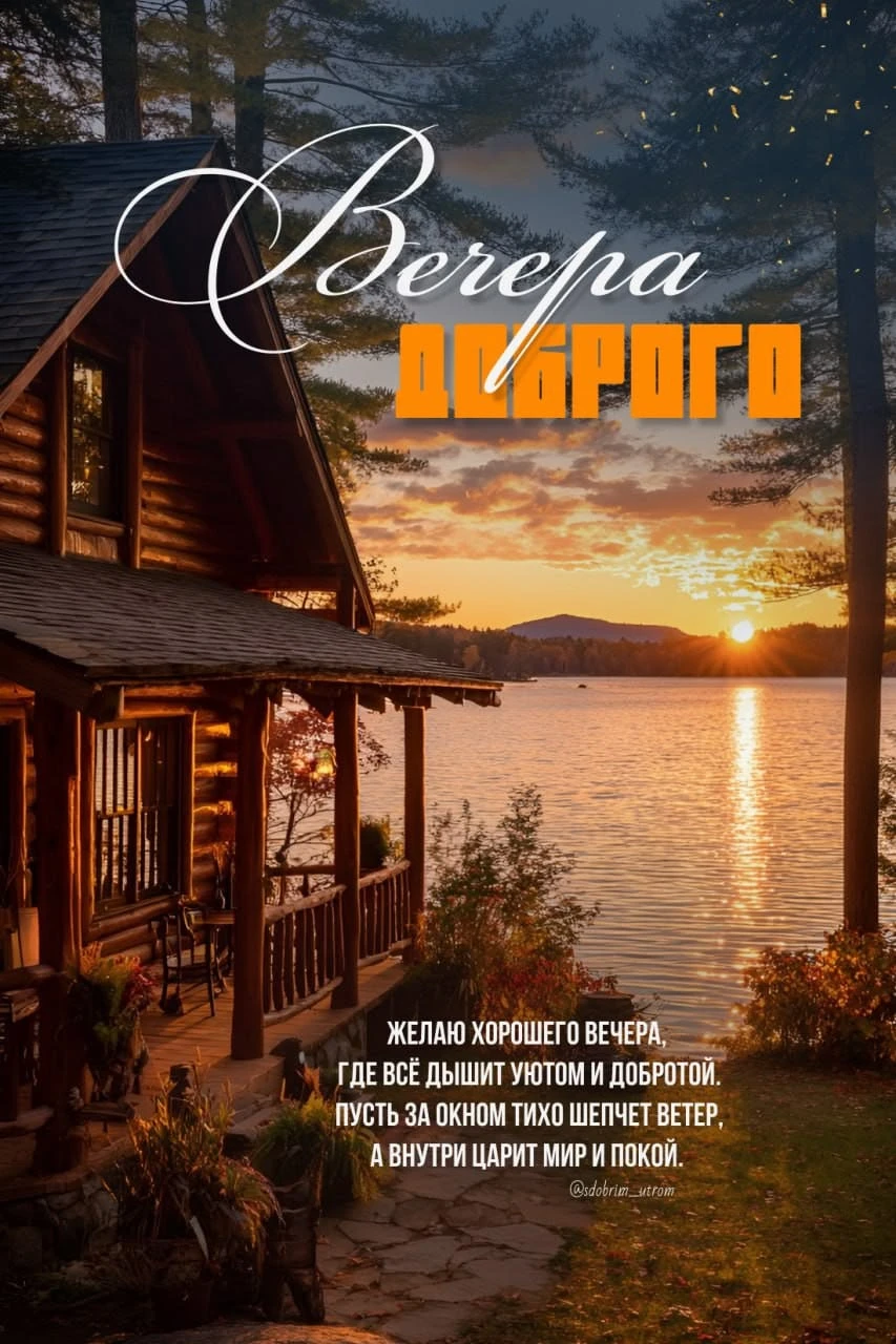 Подписаться