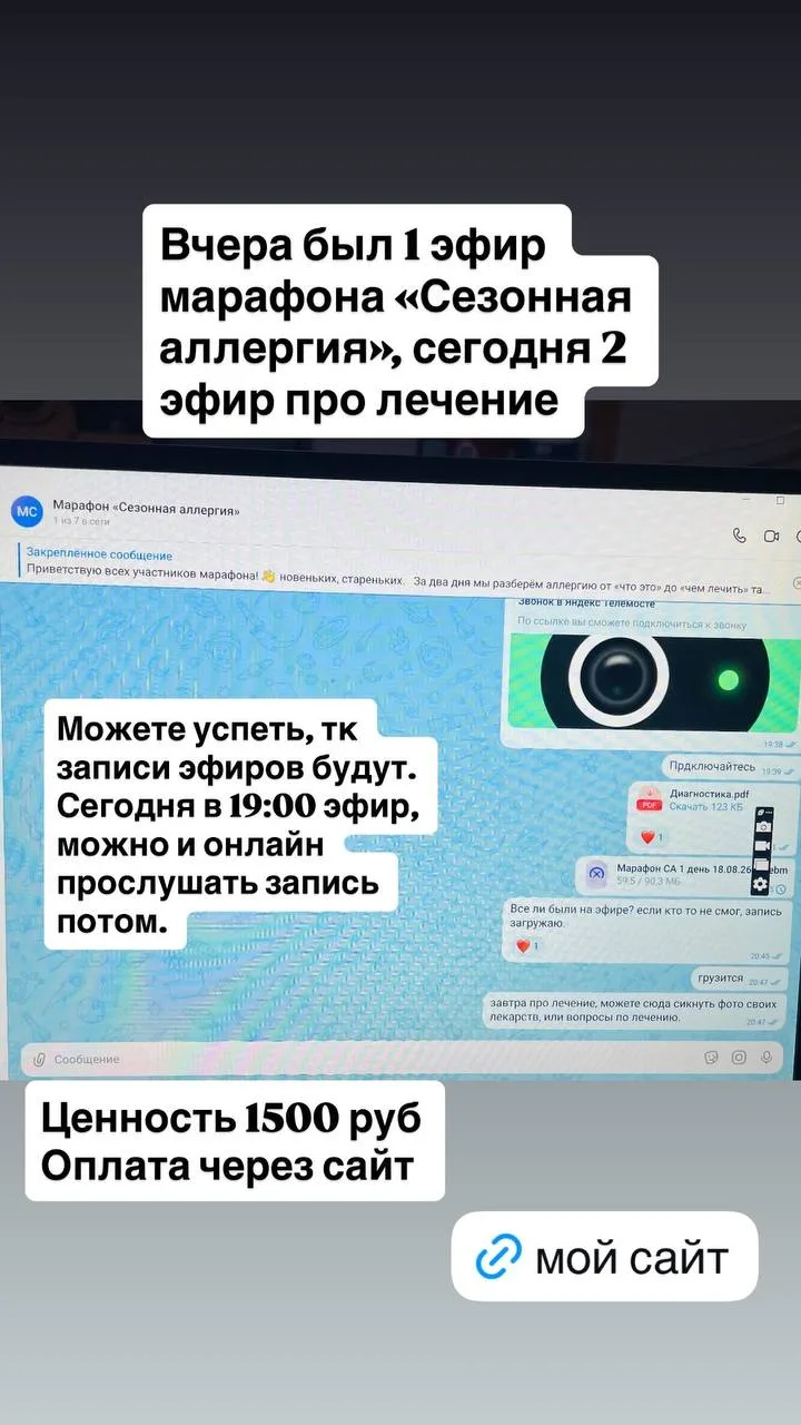https://shmityulia.taplink.ws