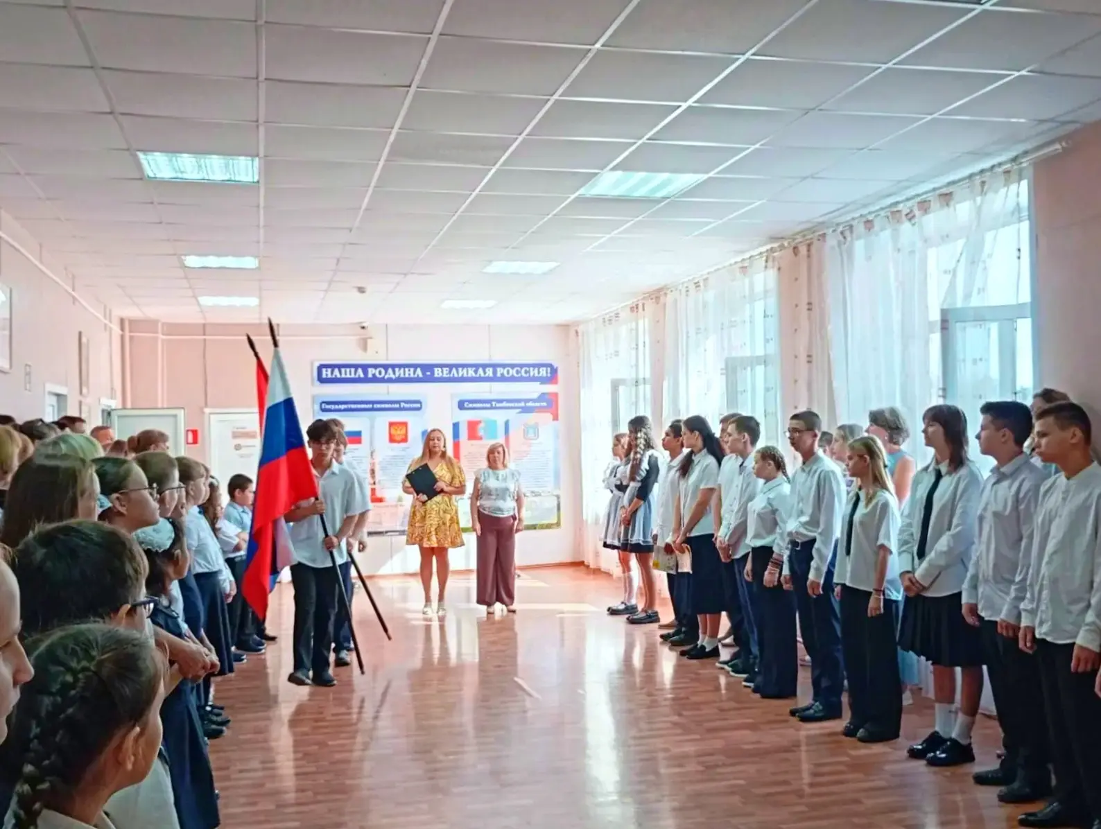 Сегодня в школе прошла торжественная линейка, посвященная Дню знаний, ознаменовавшая на...