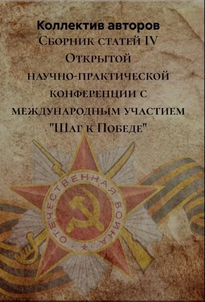 🪄Спешим поздравить учащихся школы: Гремячих Полину, Сергеева Ярослава, Гегелен Викторию и их настав