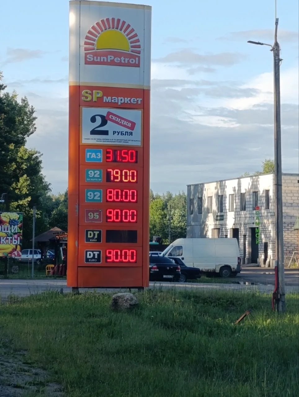 Цены на бензин в Киржаче .