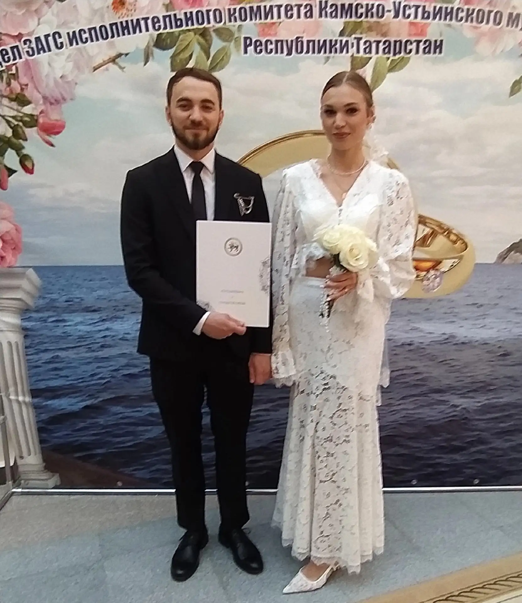 В отделе ЗАГС исполнительного комитета Камско-Устьинского района прекрасная пара связал...