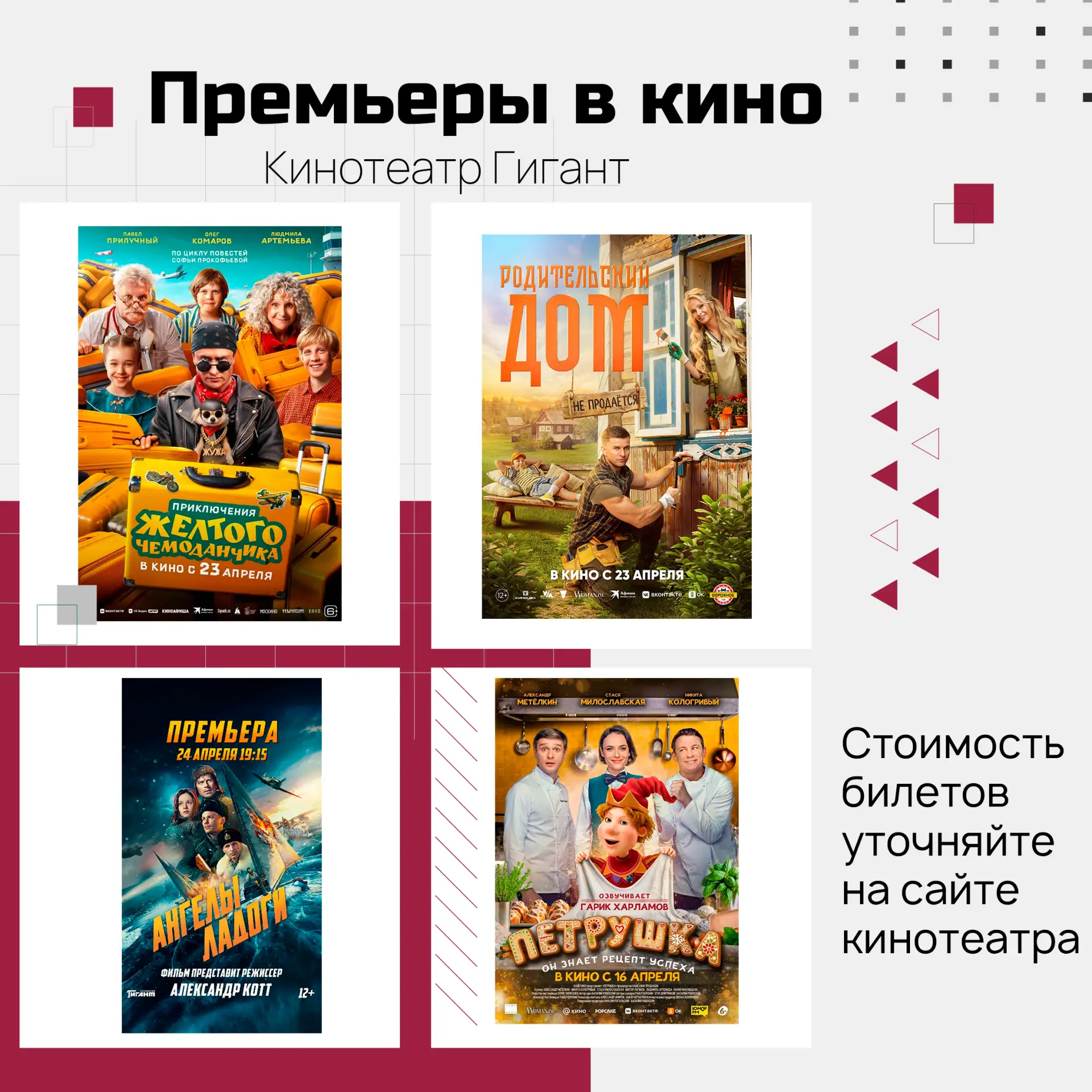 Неделя, конечно, сокращённая, но на пару событий заскочить успеваем.  Персональная выставка Николая 