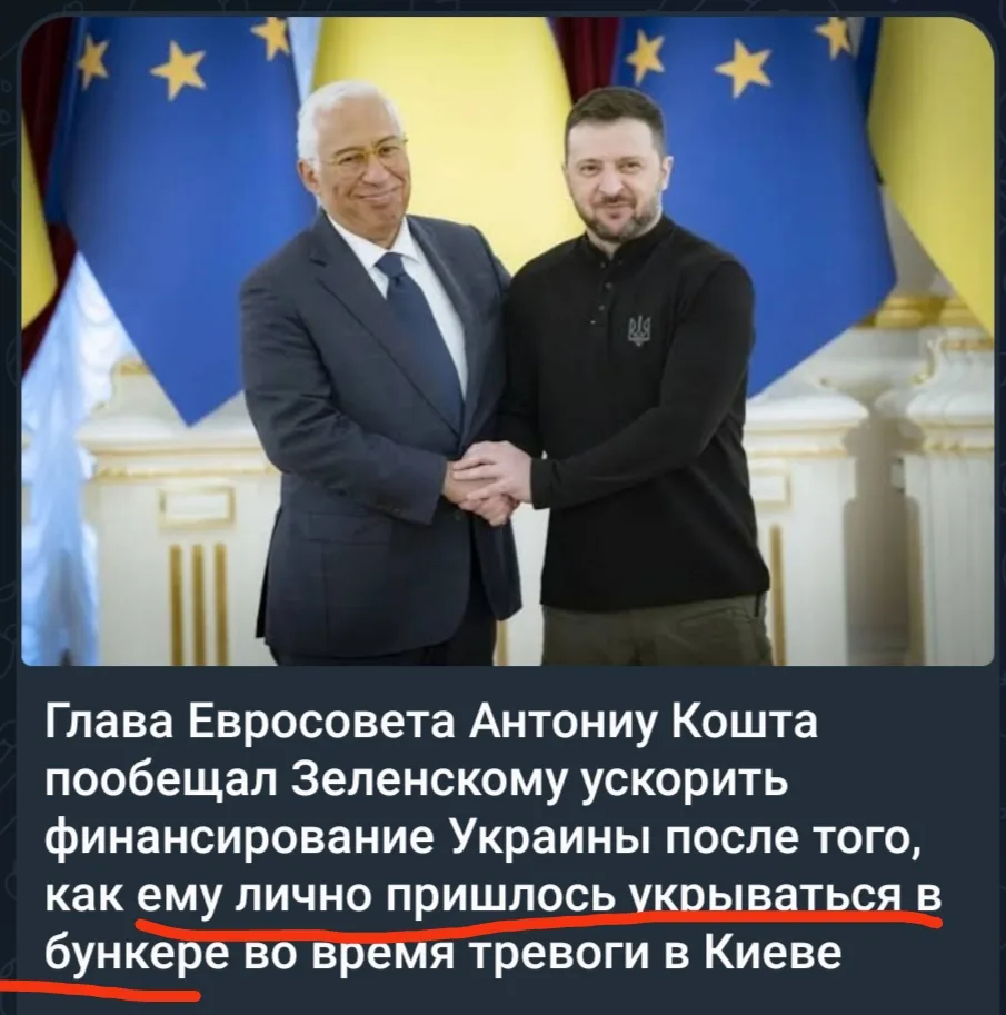 Теперь вы поняли зачем хохлы всем гостям устраивают атракцион с сиренами и укрытиями?