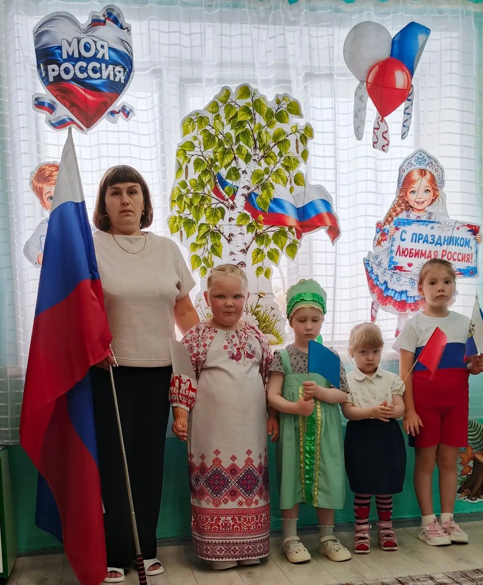 🇷🇺ДЕНЬ РОССИЙСКОГО ФЛАГА🇷🇺