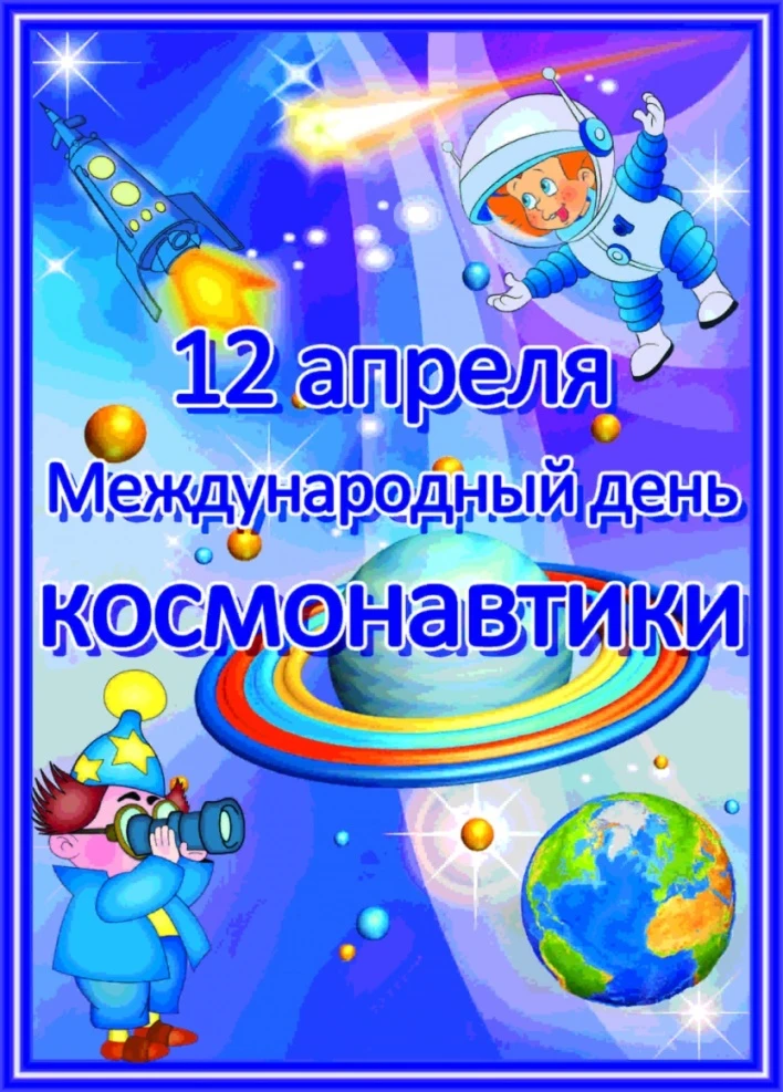 По порядку все планеты